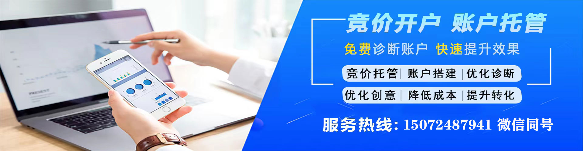 平塘百度搜索推广